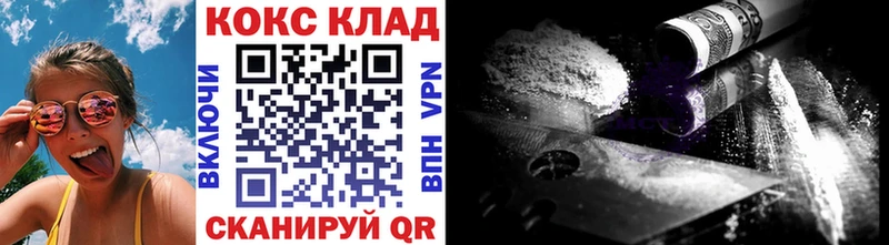 Купить наркотик аптеки Елабуга MEGA маркетплейс  Альфа ПВП  Мефедрон  COCAIN  ГАШИШ 