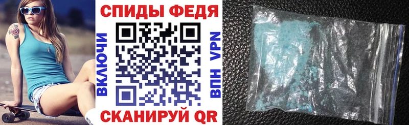 Амфетамин Розовый  Елабуга 