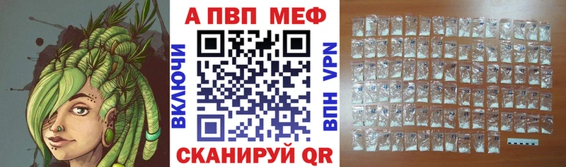 дарнет шоп Елабуга кракен сайт Alfa_PVP крисы CK