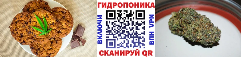 где продают   Елабуга  Еда ТГК конопля 