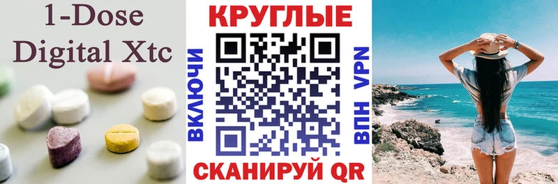 ЭКСТАЗИ 99%  Елабуга 