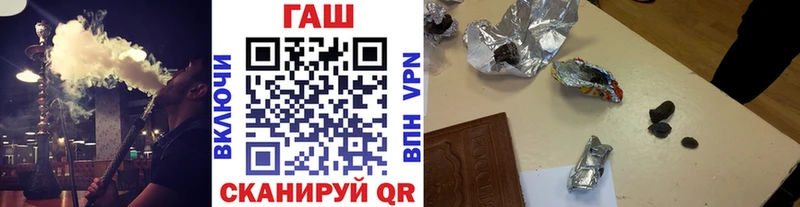 ГАШИШ 40% ТГК Елабуга