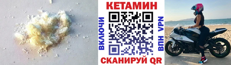 маркетплейс телеграм  ОМГ ОМГ онион  Елабуга  КЕТАМИН VHQ 
