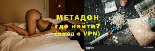 спиды Вязники