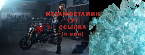 ALPHA PVP Вяземский