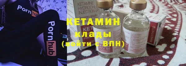 эйфоретик Вязьма