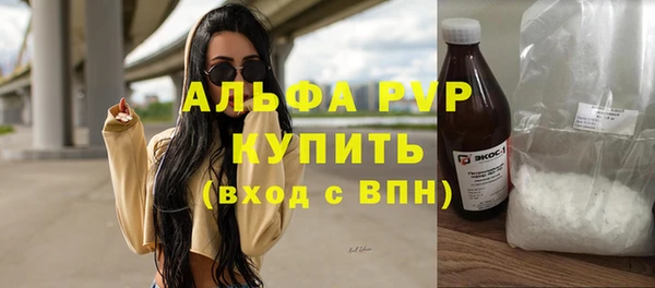 марки lsd Бугульма