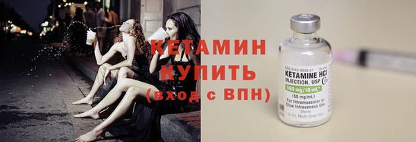 круглые Верхний Тагил