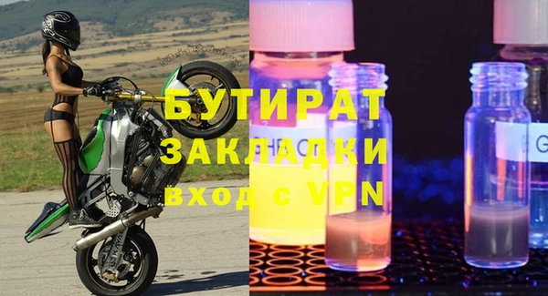 ALPHA-PVP Бородино