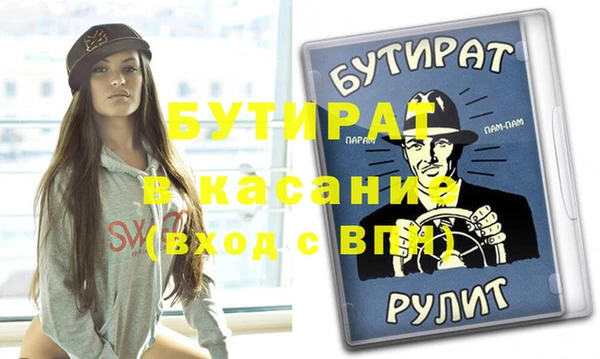 эйфоретик Вязьма