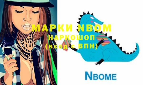 круглые Верхний Тагил