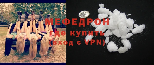 эйфоретик Вязьма