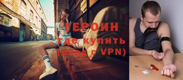 ПСИЛОЦИБИНОВЫЕ ГРИБЫ Бронницы