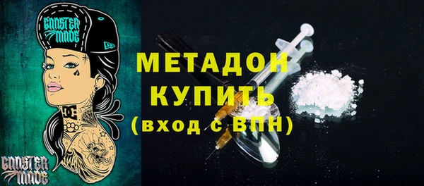 трава Пролетарск