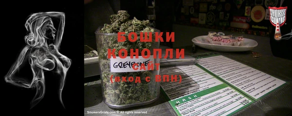 эйфоретик Вязьма