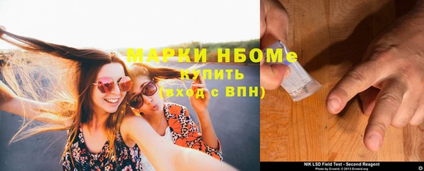 ALPHA PVP Вяземский