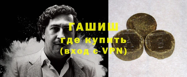 спиды Вязники