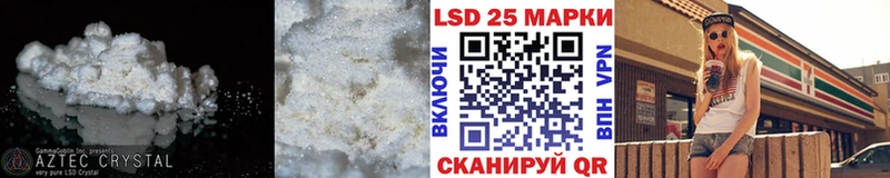 наркотики  Елабуга  LSD-25 экстази кислота 