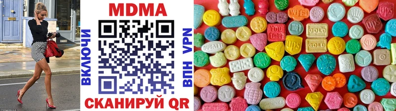 закладки  Елабуга  MDMA crystal 
