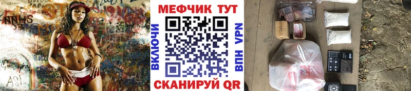 Мефедрон кристаллы  мориарти клад  Елабуга 