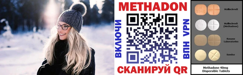 купить закладку  Елабуга  мориарти официальный сайт  Метадон кристалл 