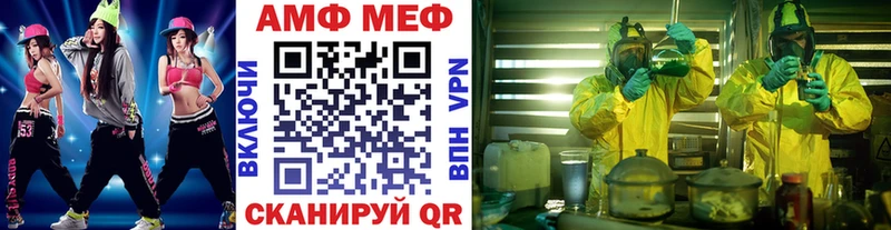 Метамфетамин кристалл  как найти   Елабуга 