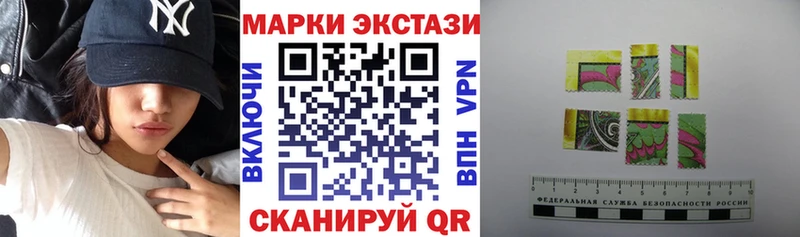 Наркотические марки 1,5мг Елабуга