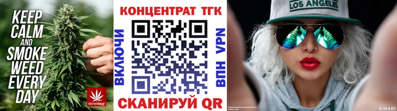 Дистиллят ТГК Wax  MEGA ссылки  Елабуга 