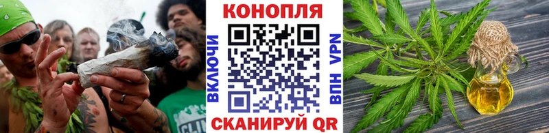 купить наркотик ссылка на мегу зеркало Марихуана марихуана Елабуга